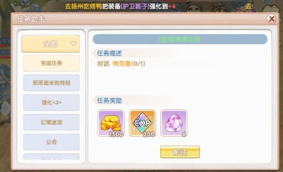 5月12号图片18