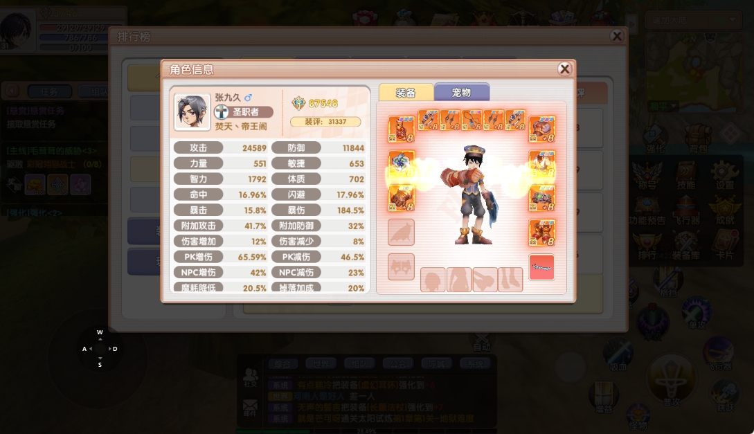 5月17号图片3