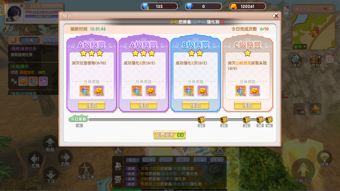 5月9号图片4