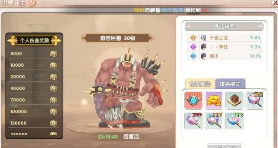 5月12号图片16