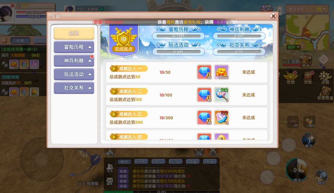 5月11号图片6