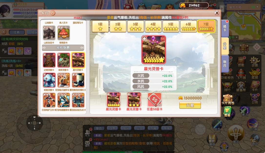 5月24号图片4