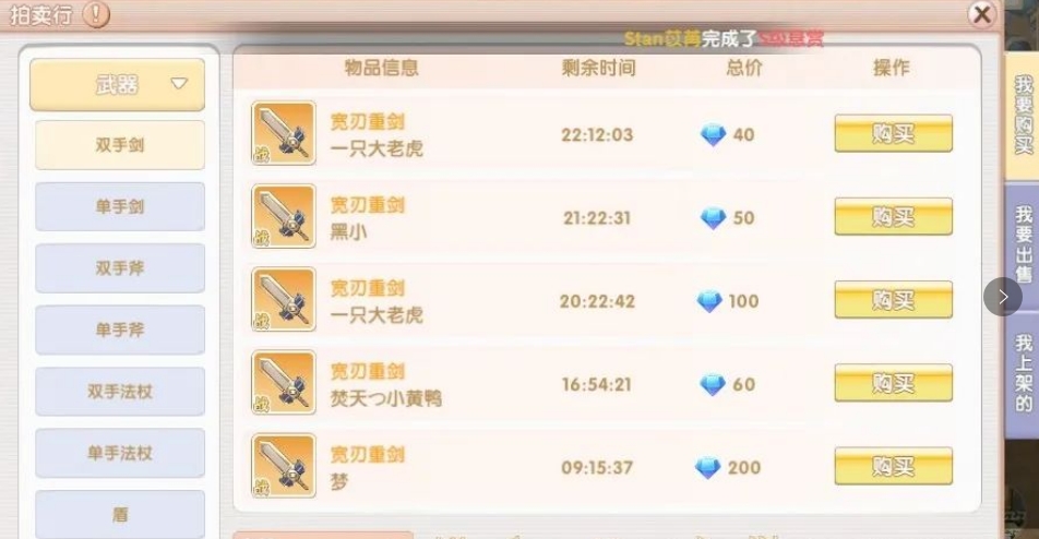 5月12号图片17