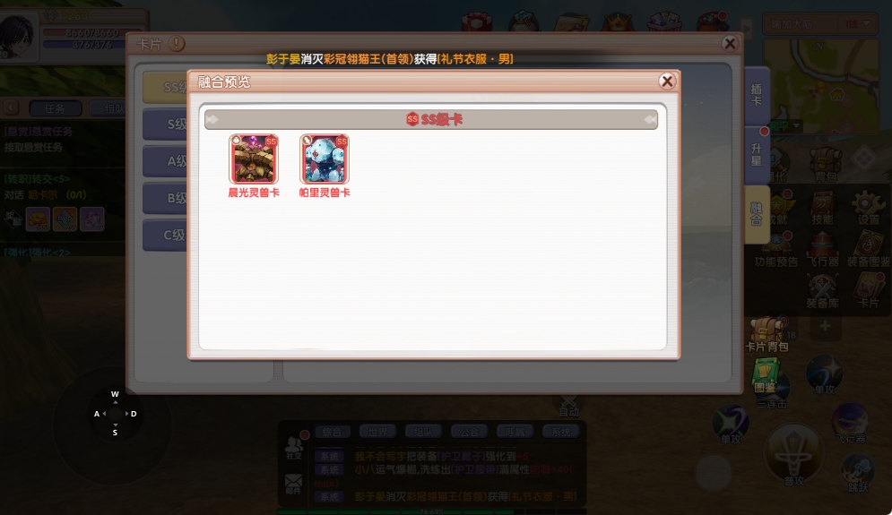 5月10号图片12
