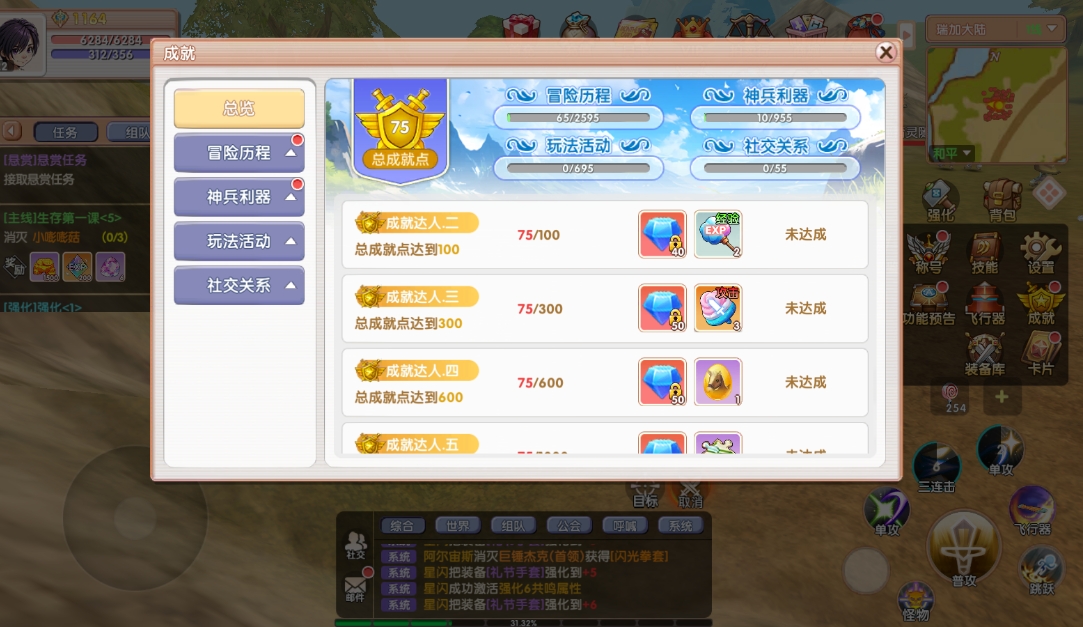 5月16号图片3
