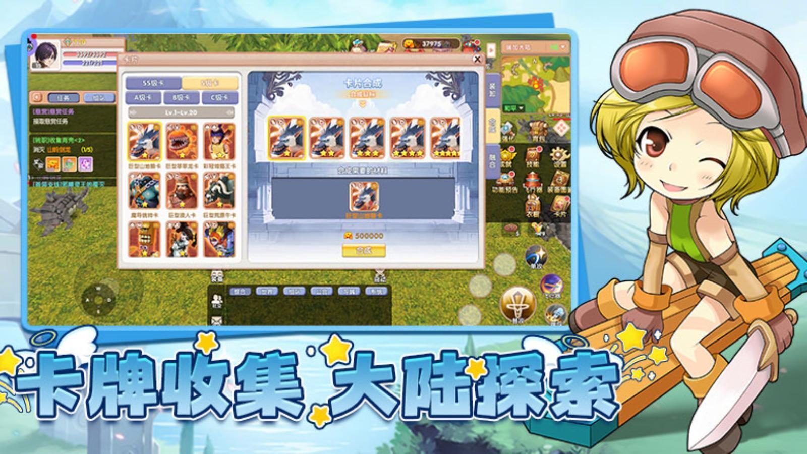 《飞飞重逢》手游官网