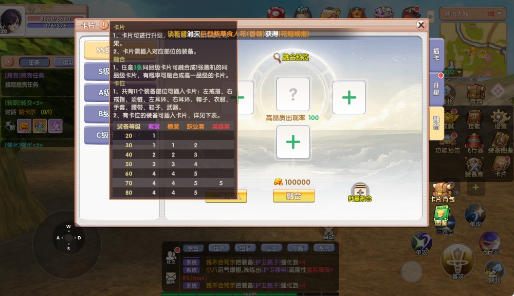 5月10号图片11