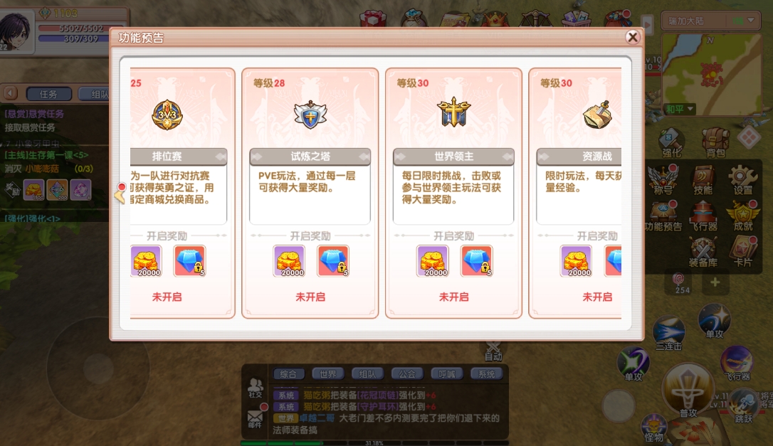 5月16号图片1