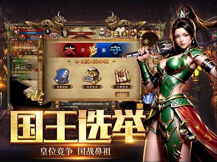 《英雄年代绿色版》手游官方网站