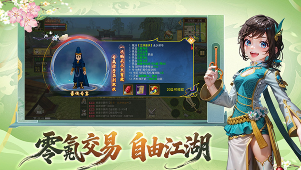 《热江绿色版》手游官方网站-纯绿色版