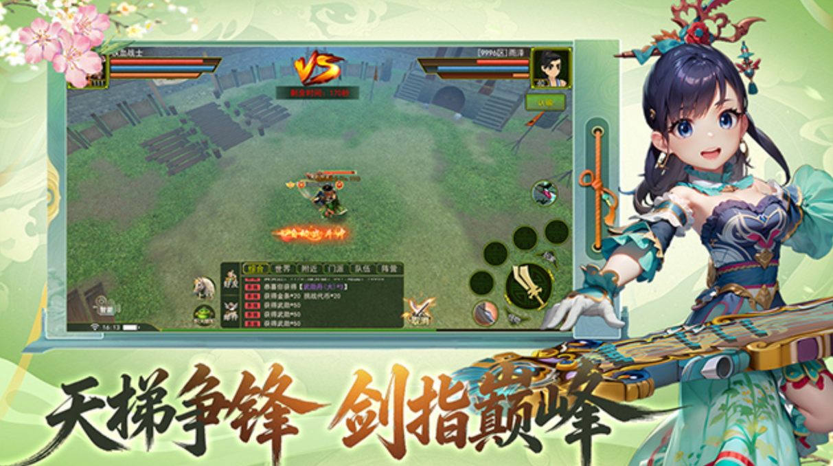 《热江绿色版》手游官方网站-纯绿色版