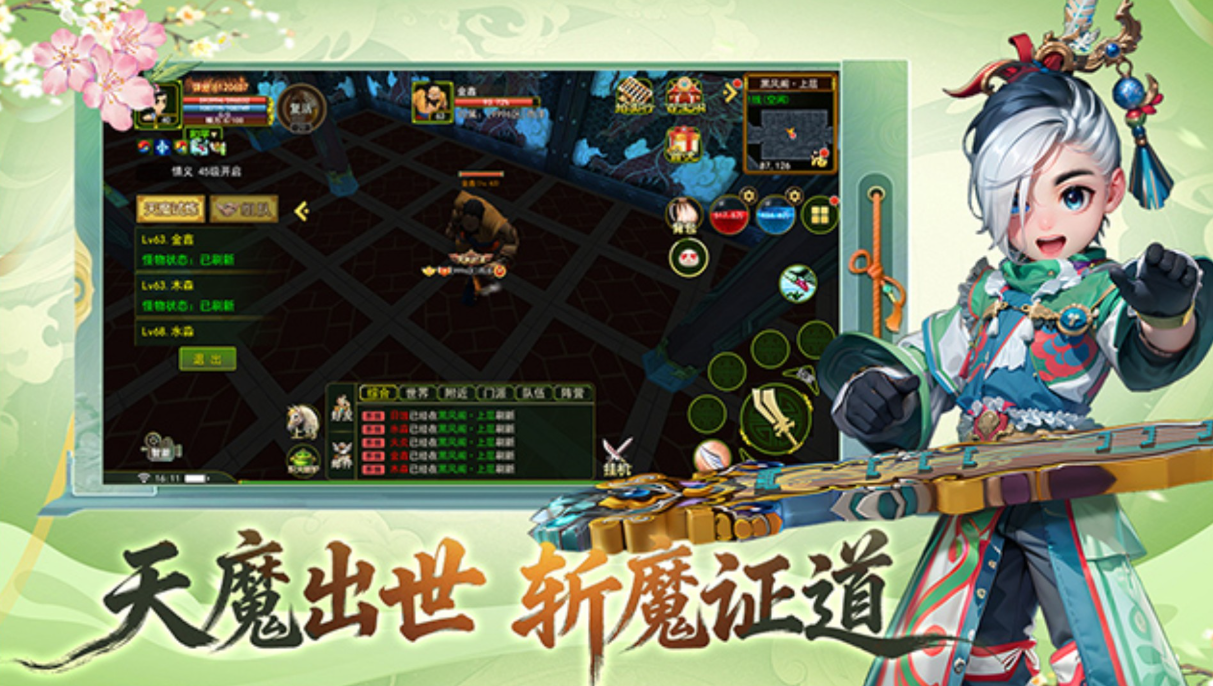 《热江绿色版》手游官方网站-纯绿色版